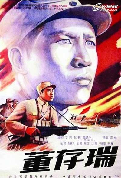 泰普迪尼理工学院 Sociological degree